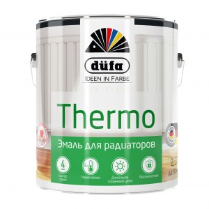 Retail THERMO